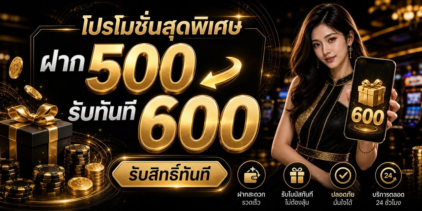 ขั้นตอนสมัครสมาชิก BOSS99 หวยออนไลน์ฝากถอนออโต้
