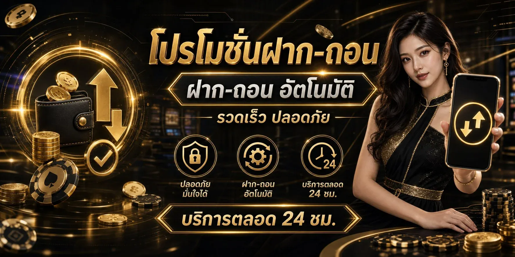 BOSS99 ทางเข้าเว็บหวยออนไลน์ สมัครง่าย ฝากถอนเร็ว