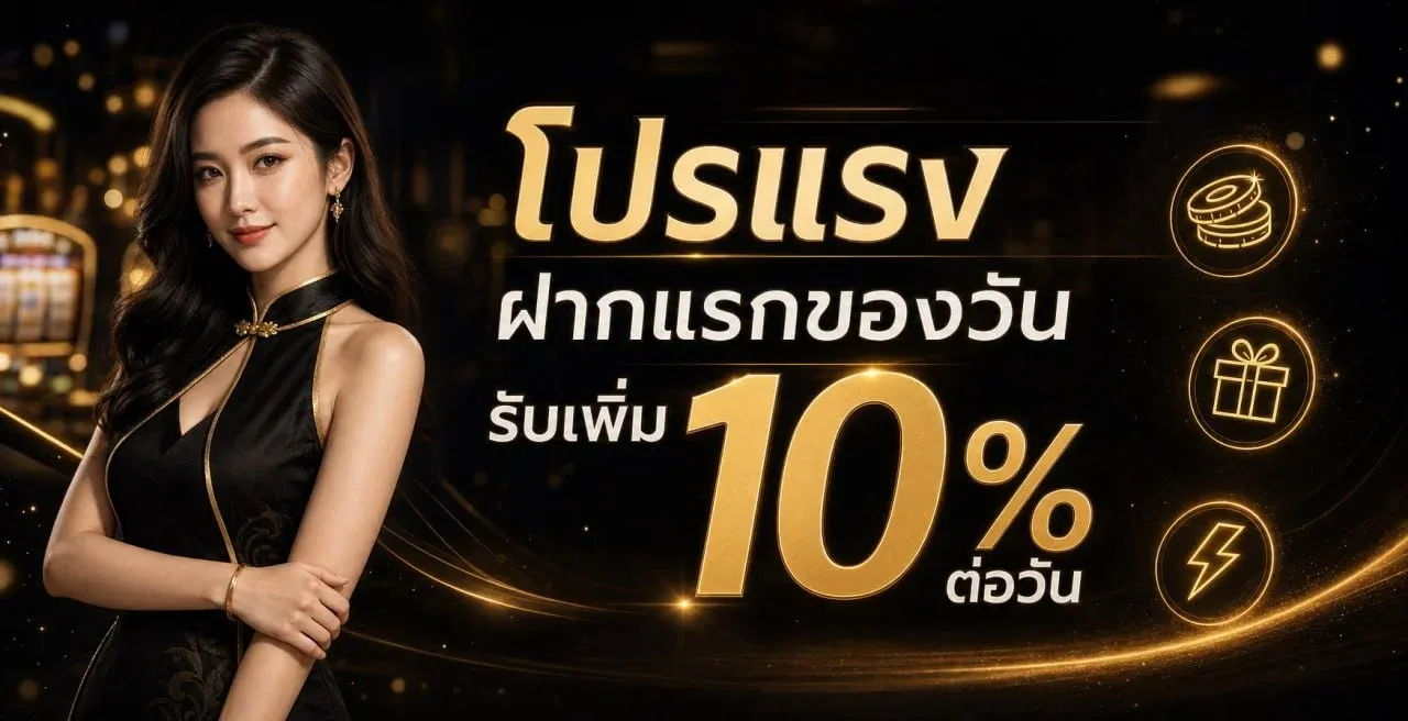 อัตราจ่ายหวยออนไลน์ BOSS99 เปรียบเทียบกับหวยรัฐบาล